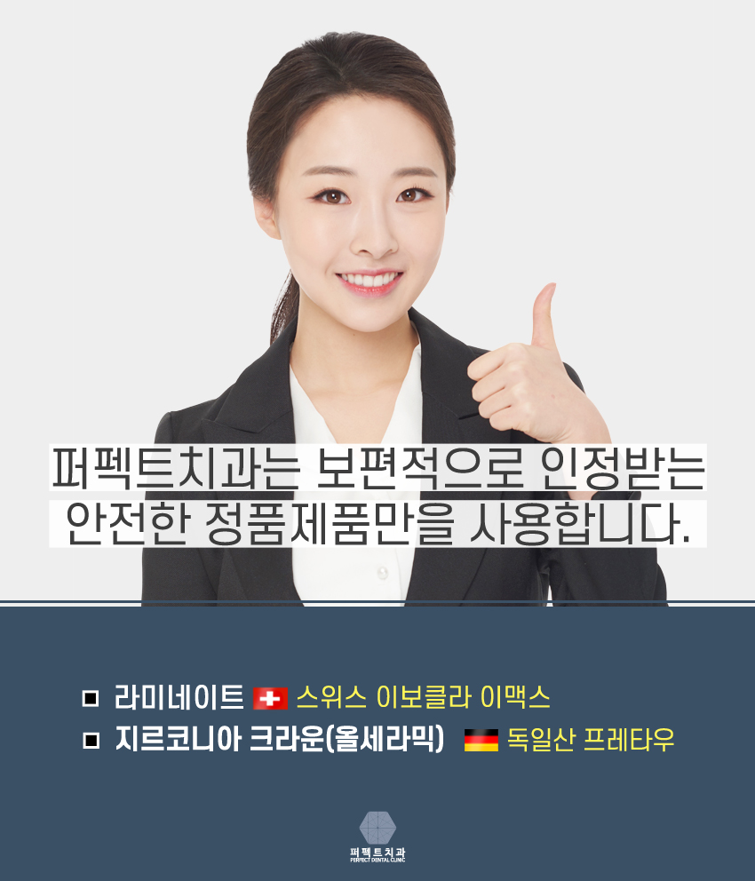 불편한 덧니 심미적으로 교정 관련 이미지 8