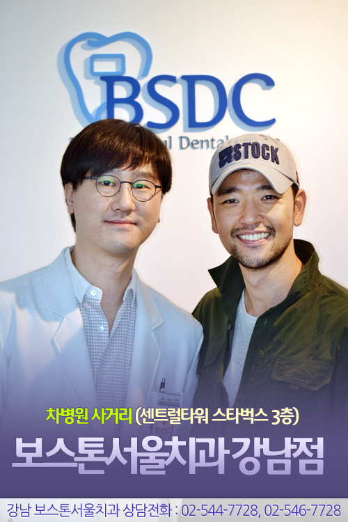 훈남배우 배수빈님께서 방문해주셨어요~ 관련 이미지 1