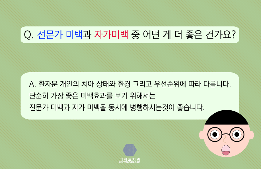 너무 눈이 부셔! 미백했구나! 관련 이미지 5