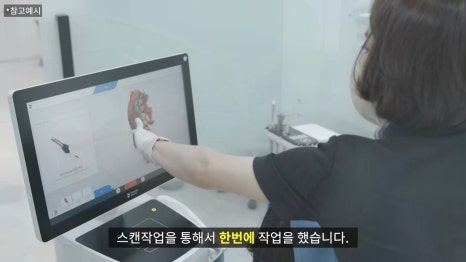 강남역 오스템임플란트 가격 관련 이미지 5