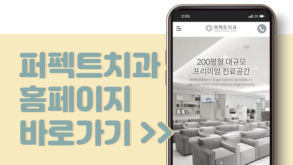 주변 치아보다 작은 관련 이미지 10