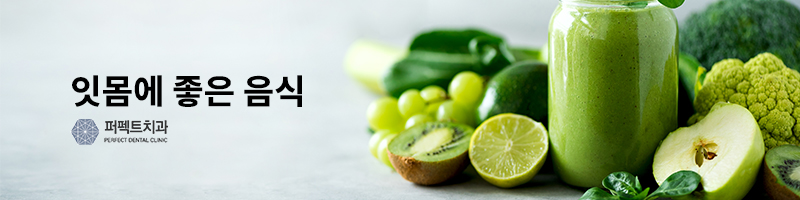 잇몸염증 증상과 좋은 음식 관련 이미지 5