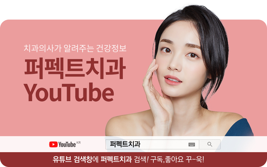 무통증 / 무마취, 무삭제라미네이트 알아보기 관련 이미지 2