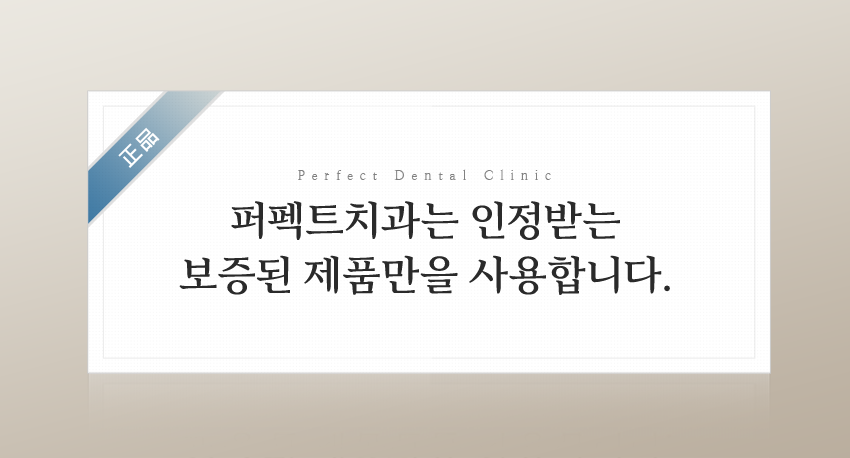 퍼펙트라미네이트!! 관련 이미지 9