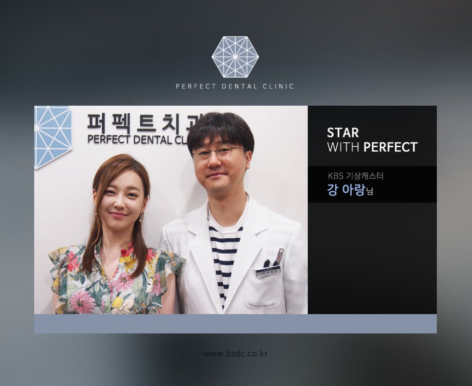 KBS기상캐스터 강아랑님 관련 이미지 2