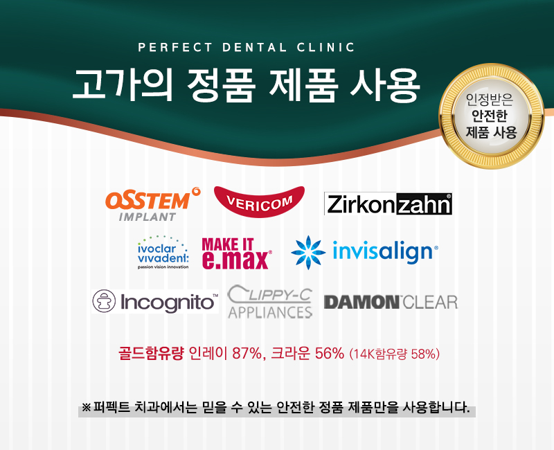 앞니 올세라믹 중요한 정보는? 관련 이미지 6