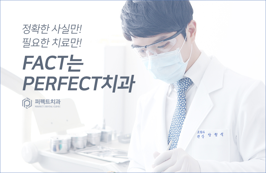 교정했는데 다시? 치아재교정의 원인과 주의사항 관련 이미지 3