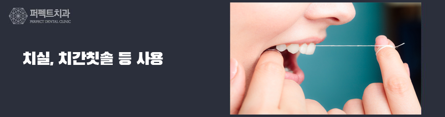 치아, 오래 닦기보다 정확하게 닦자! 관련 이미지 3