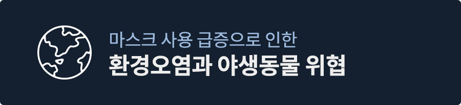 마스크로 알게 된 구취, 원인과 입냄새제거방법 (+마스크자르기) 관련 이미지 4