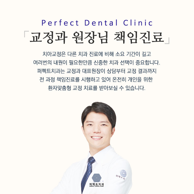 치아안쪽에 하는 설측교정^^ 관련 이미지 7