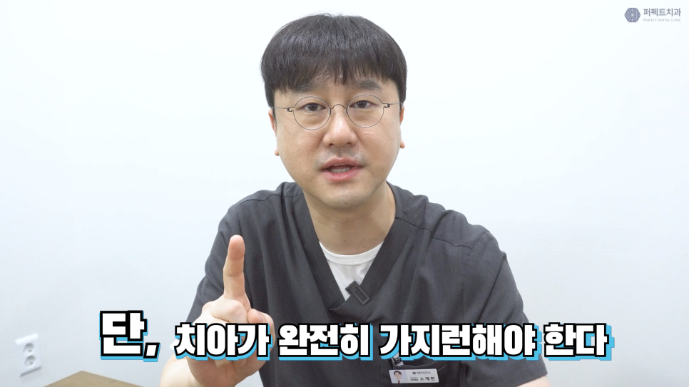 "앞니가 깨졌어요" 무삭제 라미네이트 치료CASE 관련 이미지 4