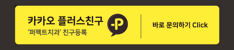 치아, 오래 닦기보다 정확하게 닦자! 관련 이미지 7