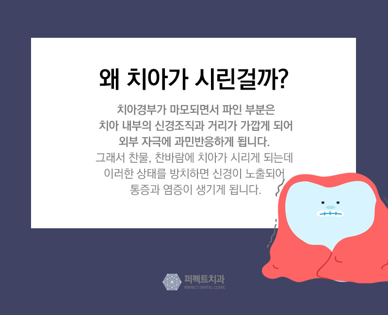 이시림 증상과 통증에 대해 알아보자! 관련 이미지 3
