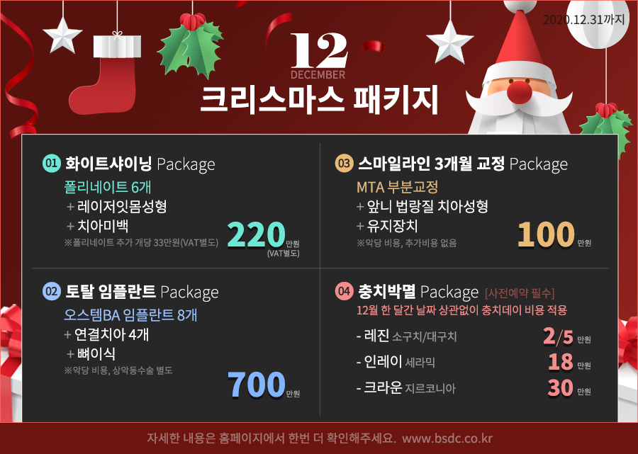 치통이 생길 수 있는 원인은? 관련 이미지 5