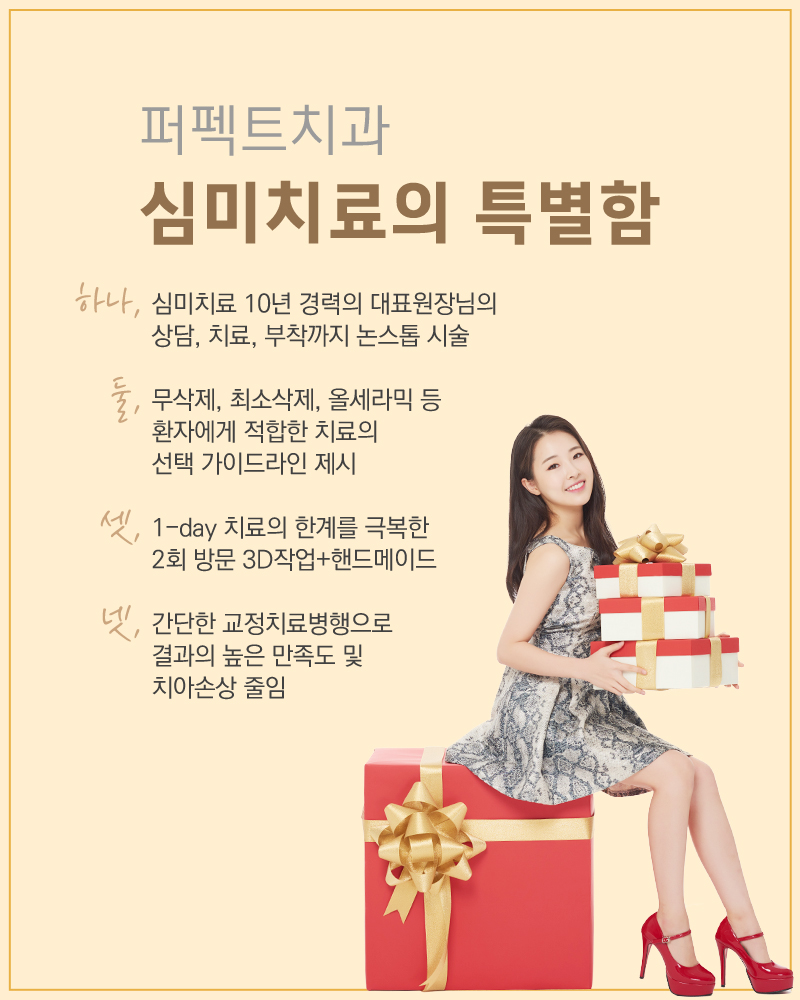 자연스러운 올세라믹 관련 이미지 5