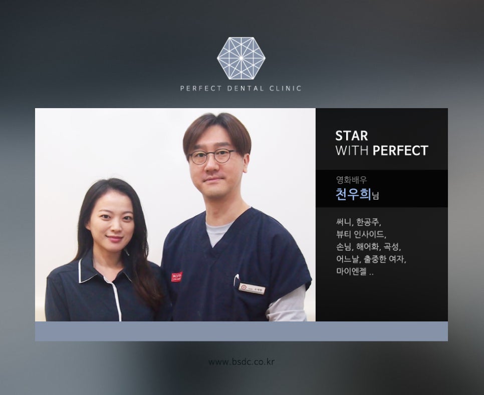 영화배우 천우희님 관련 이미지 2