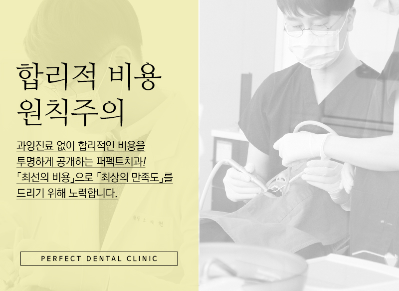 선릉역 과잉진료 없는 치과추천~! 관련 이미지 7