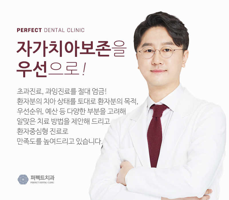 레진필링으로 벌어진 치아 메꾸자 관련 이미지 9