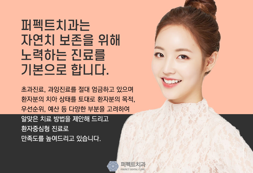 투명교정 인비절라인 프로모션 진행중! 관련 이미지 5