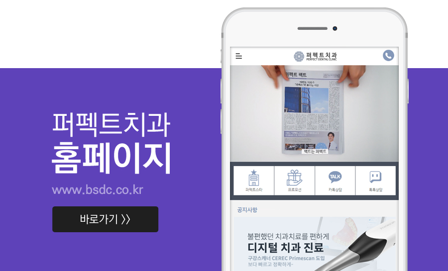 발치 후 무엇을 먹어야 잘 먹었다고 소문날까? 관련 이미지 4