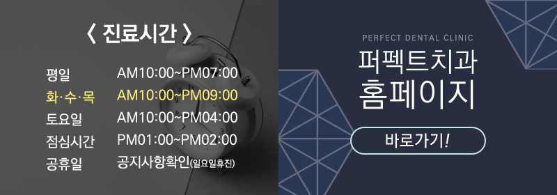 라미네이트 감쪽같은 치아성형 관련 이미지 9