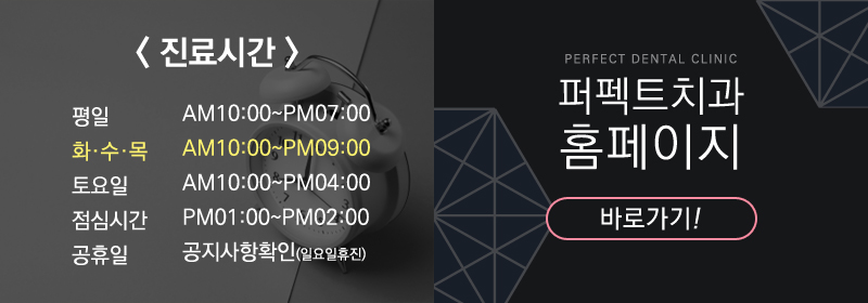 보이지 않는 투명교정 인비절라인 관련 이미지 6