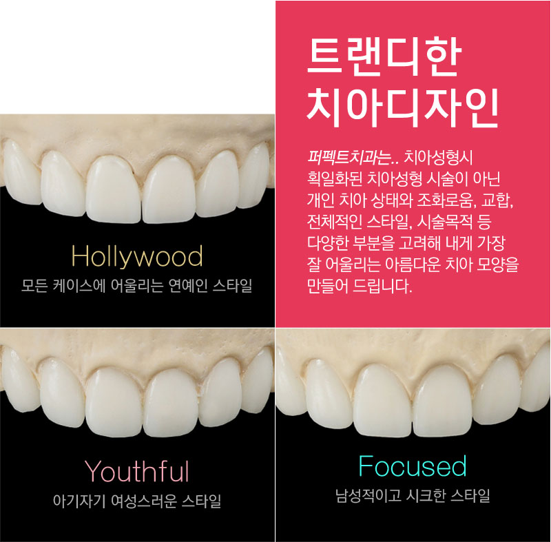 넌 앞니라미네이트 어디서하니? 관련 이미지 3