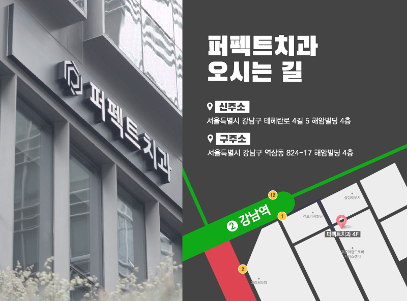 임시치아 시리즈#1 임시치아는 언제 필요한가요? 관련 이미지 4