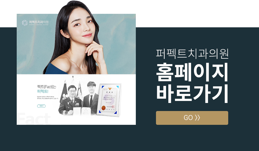 라미네이트 치료 시 참고사항은? 관련 이미지 12