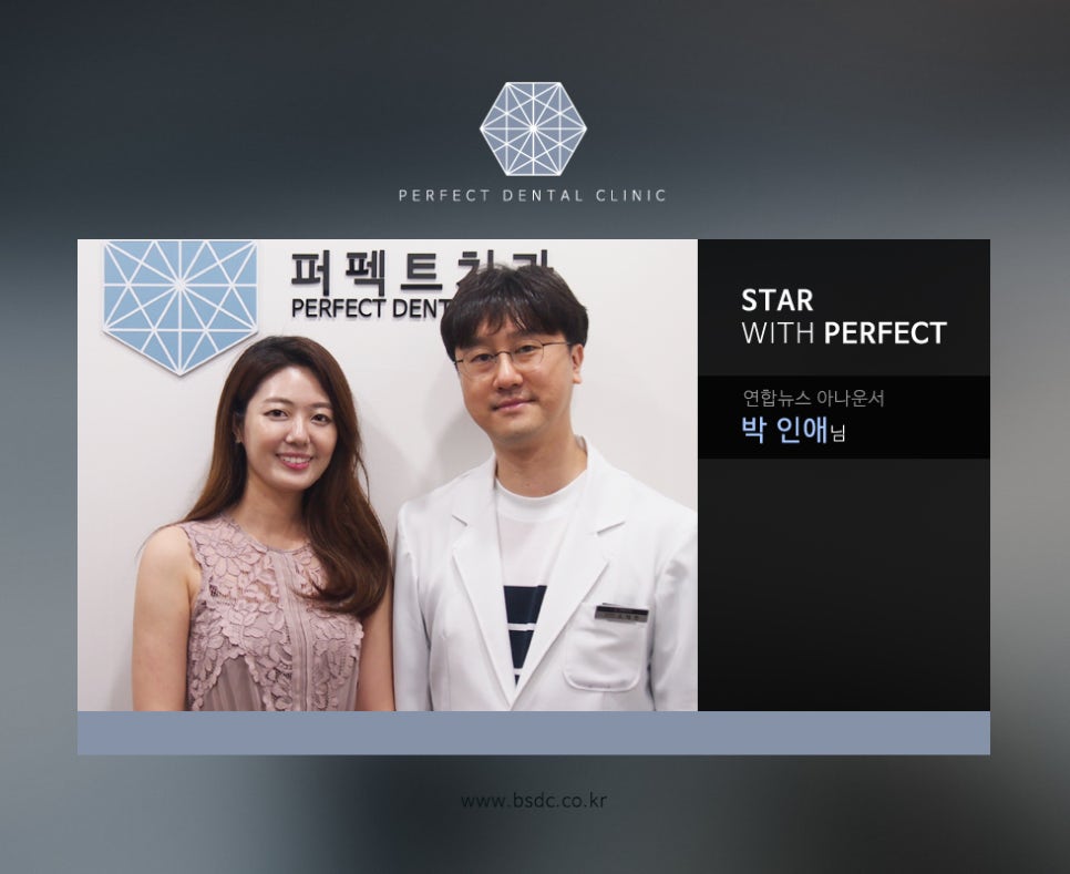 연합뉴스 아나운서 박인애님 관련 이미지 1