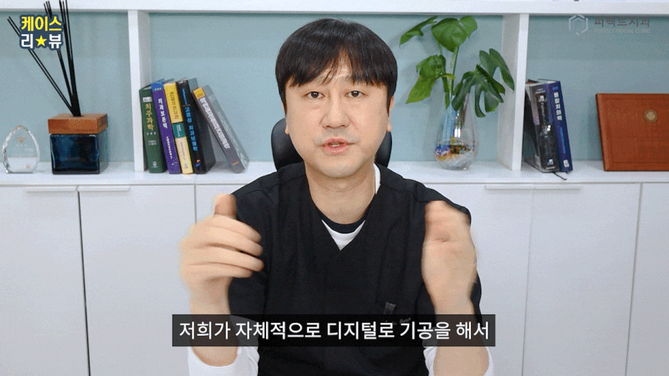 윗니 전체 신경치료 했다고?😱 교합평면이 뭐길래 관련 이미지 10