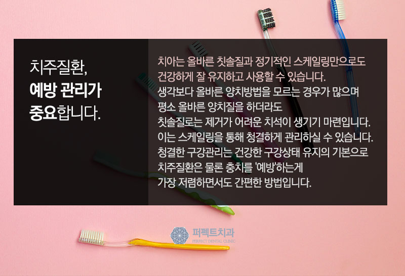 이시림 증상과 통증에 대해 알아보자! 관련 이미지 7