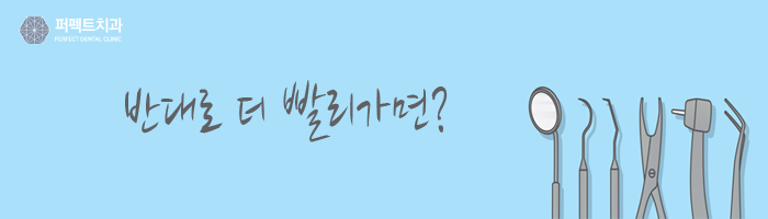 치아교정 월체크, 안 간지 오래되었어요 관련 이미지 3