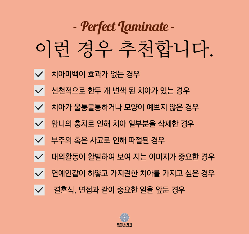 2018년도 마지막 저렴한 라미네이트가격!! 관련 이미지 3