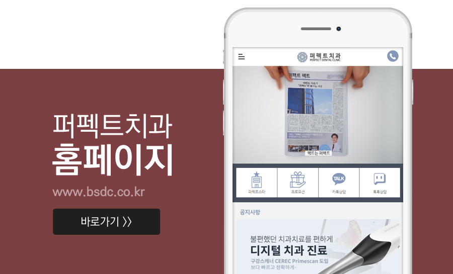 무삭제라미네이트 치료의 문제점? 관련 이미지 5