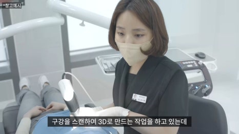 강남역 오스템임플란트 가격 관련 이미지 4