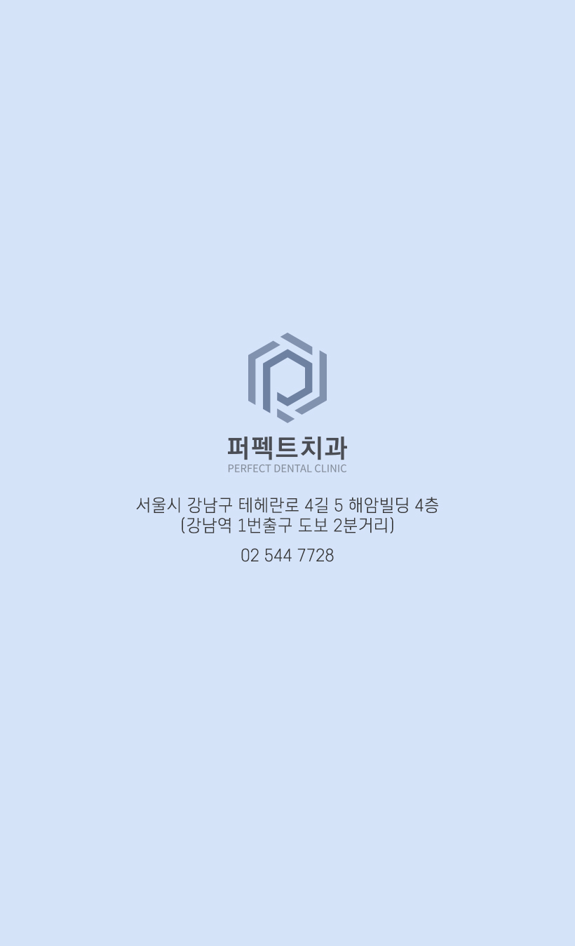 신경치료 후 크라운이 꼭 필요한 이유는? 관련 이미지 5