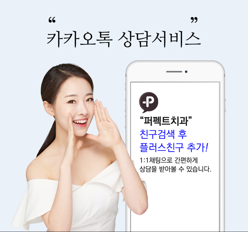 세라믹 인레이 충치치료 비용 관련 이미지 8
