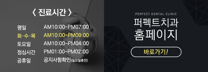 치아성형으로 아름다운 미소를! 관련 이미지 6