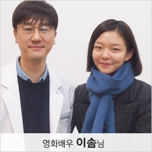 영화배우 이솜님 관련 이미지 2