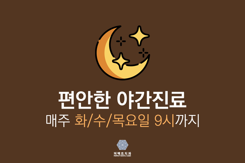 사랑니 뽑아야 되는데 아플까?ㅠㅠ 관련 이미지 7