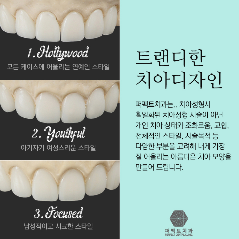 선릉역 과잉진료 없는 치과추천~! 관련 이미지 4