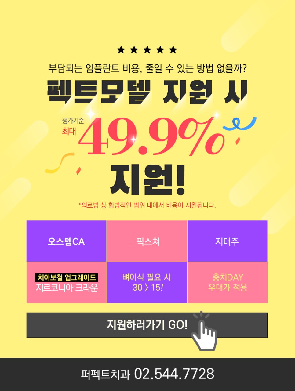 임플란트 건강보험 적용하면? 관련 이미지 8