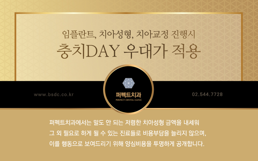 강남교정치과 저렴한곳 어디 있을까? 관련 이미지 5