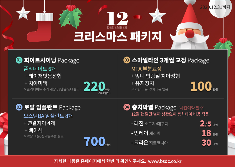 라미네이트와 올세라믹 차이점은? 관련 이미지 4