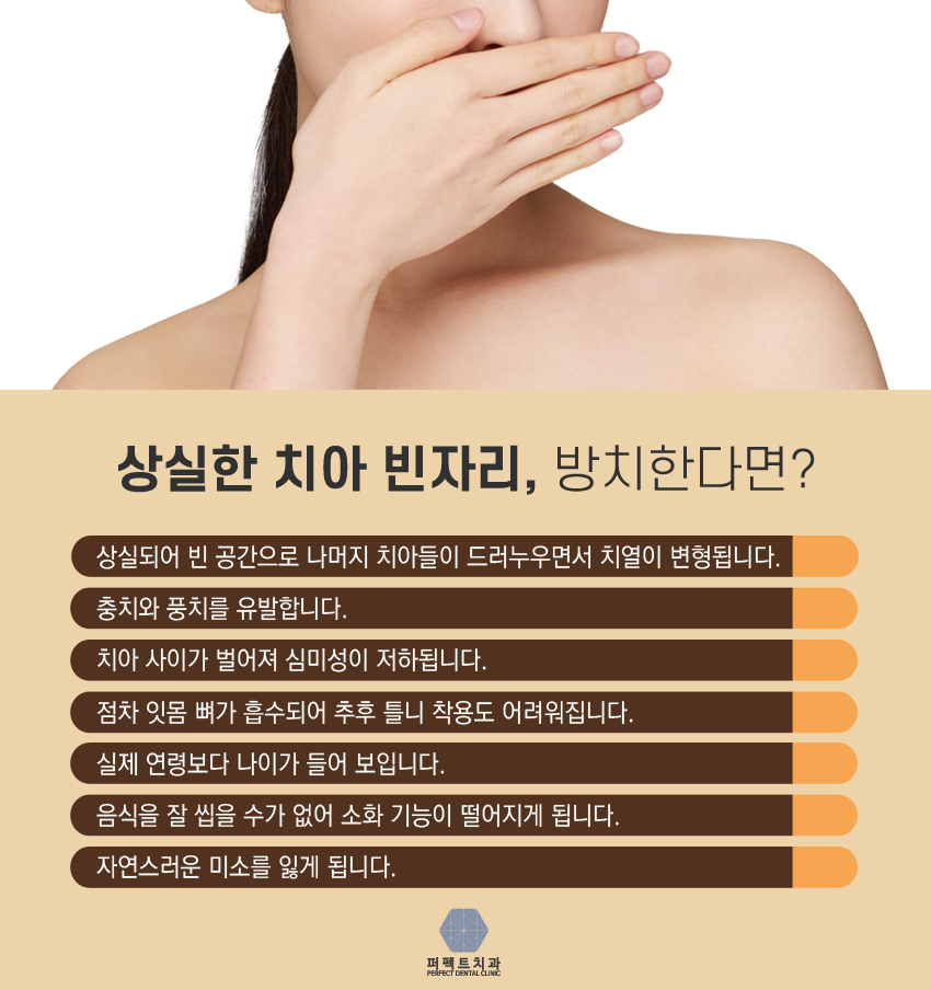 전체임플란트 고민되는데.. 관련 이미지 3