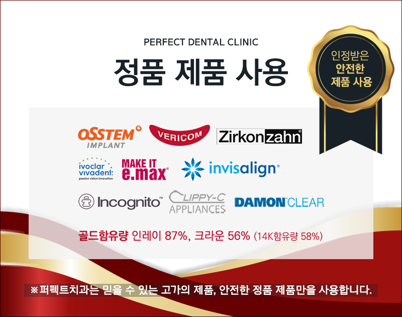 치과, 앞니 라미네이트 가격 관련 이미지 7