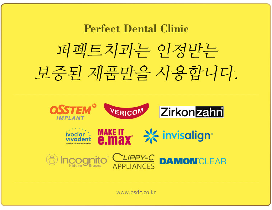 잃어버린 미소를 되찾는 치아성형! 관련 이미지 7