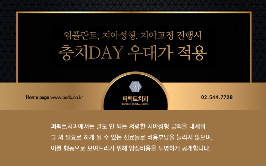 정품임플란트 오스템임플란트로! 관련 이미지 7