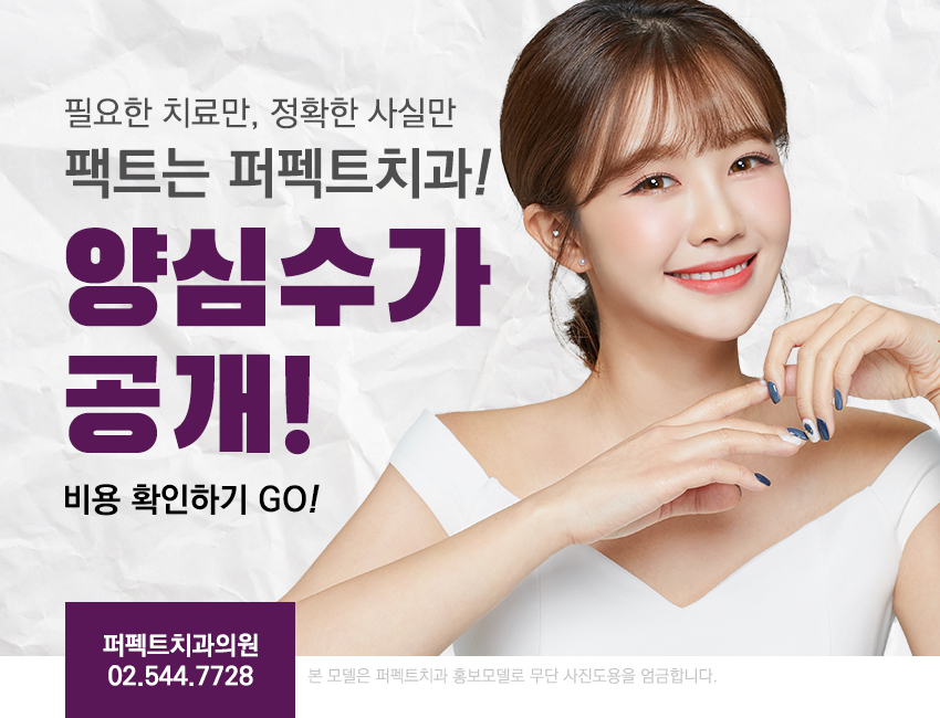 잇몸퇴축 원인과 문제점은? 관련 이미지 5